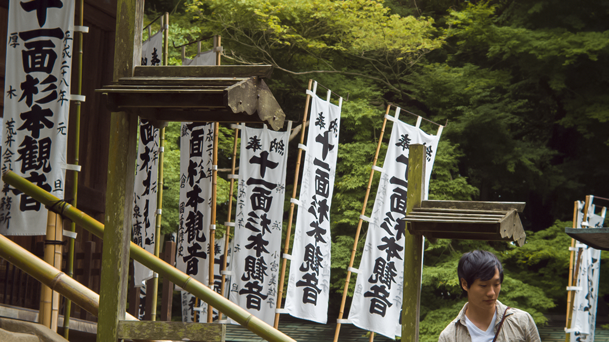 Japanese banners