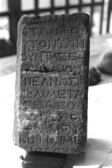 Mysteries at Eleusis